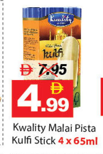 available at ديزرت فريش ماركت in الإمارات العربية المتحدة , الامارات - أبو ظبي