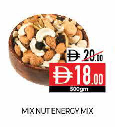 available at ديلايس سوبرماركت in الإمارات العربية المتحدة , الامارات - أبو ظبي