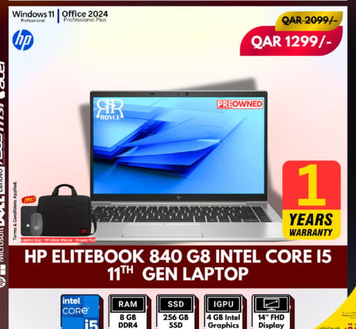 available at Royce World Trading & Services W.L.L in Qatar - Al Khor