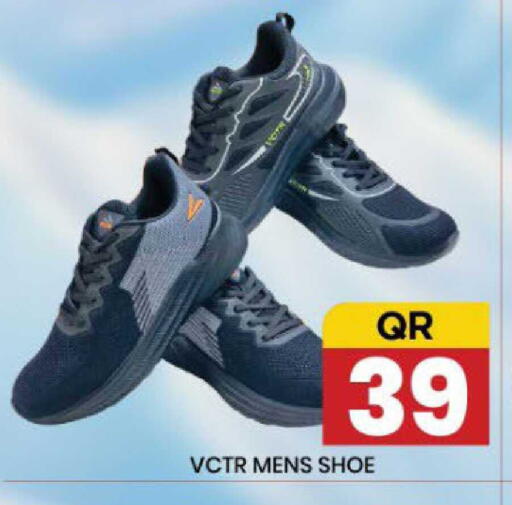 available at نيو ستوب اند شوب @فريج بن عمران in قطر - الدوحة