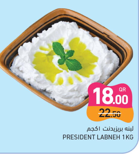 available at Aswaq Ramez in Qatar - Al Rayyan