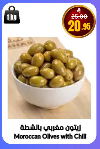 available at العالم الاقتصادي in مملكة العربية السعودية, السعودية, سعودية - جدة