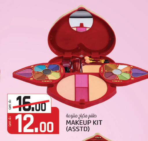 available at Saudia Hypermarket in Qatar - Al Shamal