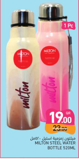 available at Aswaq Ramez in Qatar - Umm Salal