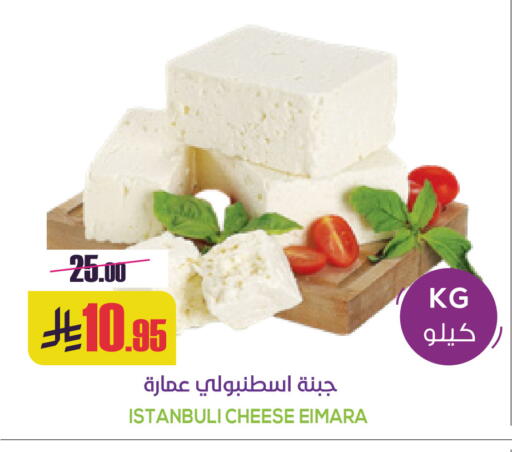 available at Sapt in KSA, Saudi Arabia, Saudi - Buraidah