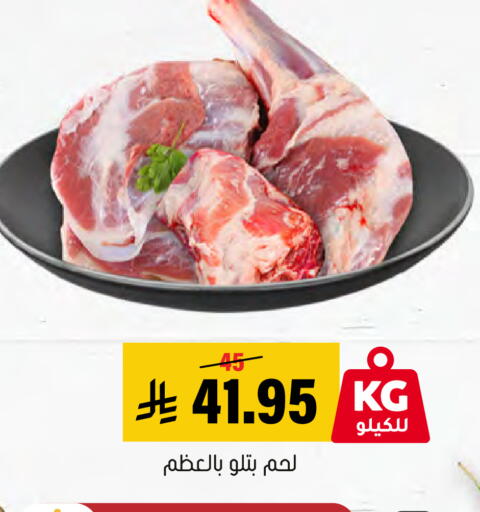 available at العامر للتسوق in مملكة العربية السعودية, السعودية, سعودية - الأحساء‎