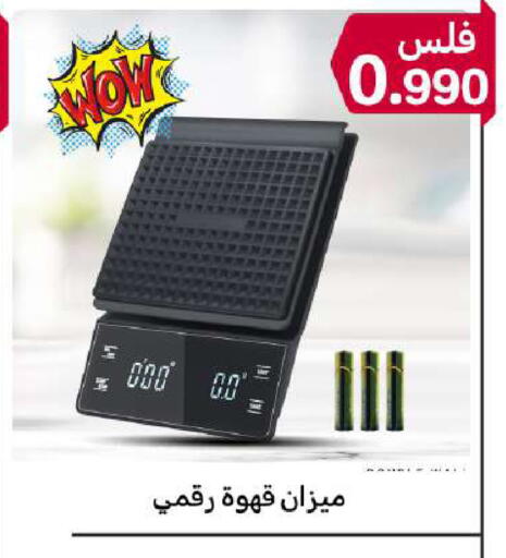 available at شركة سوق ميم المركزي  in الكويت - محافظة الأحمدي