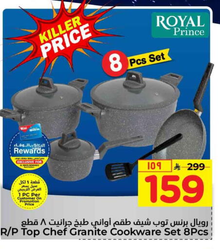 available at Hyper Al Wafa in KSA, Saudi Arabia, Saudi - Mecca