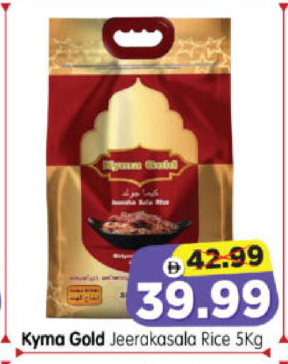 available at هايبر ماركت المدينة in الإمارات العربية المتحدة , الامارات - أبو ظبي