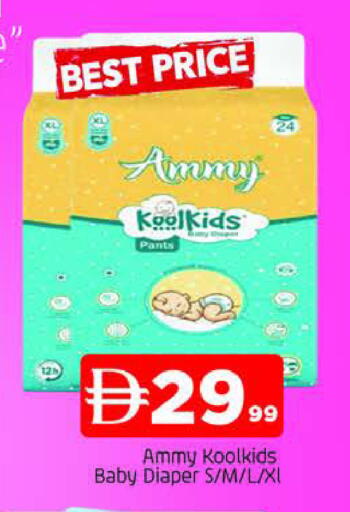 available at المدينة in الإمارات العربية المتحدة , الامارات - الشارقة / عجمان