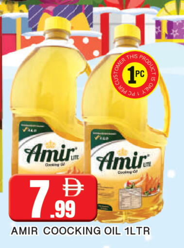 available at المدينة in الإمارات العربية المتحدة , الامارات - الشارقة / عجمان