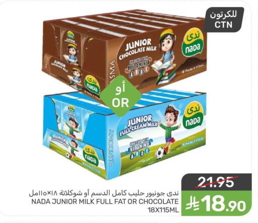 available at  مـزايــا in مملكة العربية السعودية, السعودية, سعودية - القطيف‎