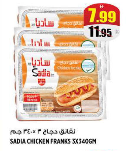 available at هاشم هايبرماركت in الإمارات العربية المتحدة , الامارات - الشارقة / عجمان