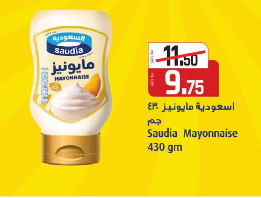 available at Kenz Mini Mart in Qatar - Al Shamal