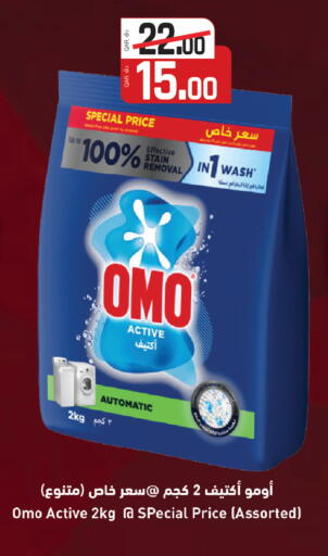 available at كنز ميني مارت in قطر - الريان