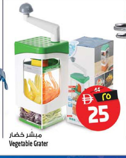 available at سفاري هايبرماركت in الإمارات العربية المتحدة , الامارات - الشارقة / عجمان