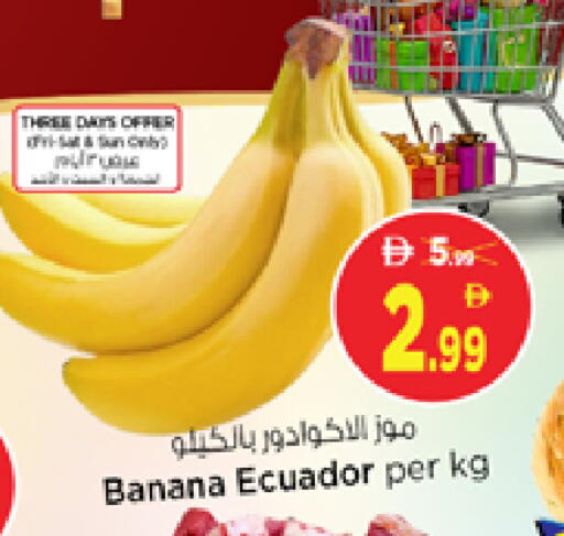 Banana from Ecuador available at نستو هايبرماركت in الإمارات العربية المتحدة , الامارات - الشارقة / عجمان