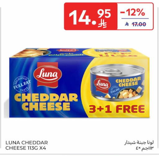 available at Carrefour in KSA, Saudi Arabia, Saudi - Riyadh