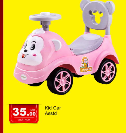 available at جي-ماكس هايبرماركت in قطر - الوكرة