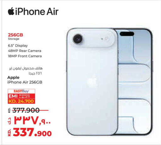 Apple available at لولو هايبر ماركت in الكويت - محافظة الجهراء