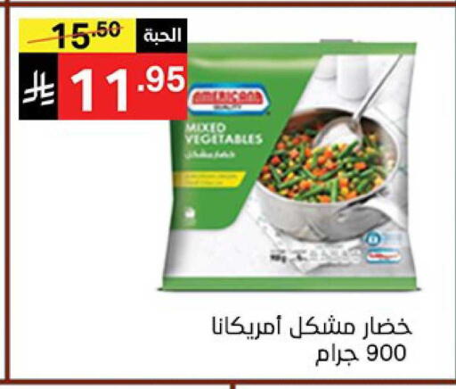available at Noori Supermarket in KSA, Saudi Arabia, Saudi - Mecca