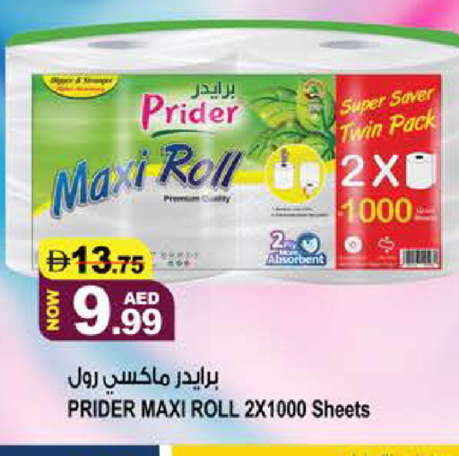 available at هاشم هايبرماركت in الإمارات العربية المتحدة , الامارات - الشارقة / عجمان