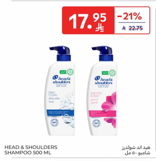 available at Carrefour in KSA, Saudi Arabia, Saudi - Al Khobar