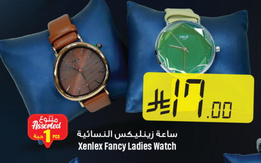 available at We One Shopping Center in KSA, Saudi Arabia, Saudi - Dammam