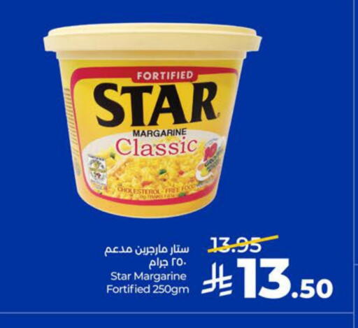 available at LULU Hypermarket in KSA, Saudi Arabia, Saudi - Hafar Al Batin