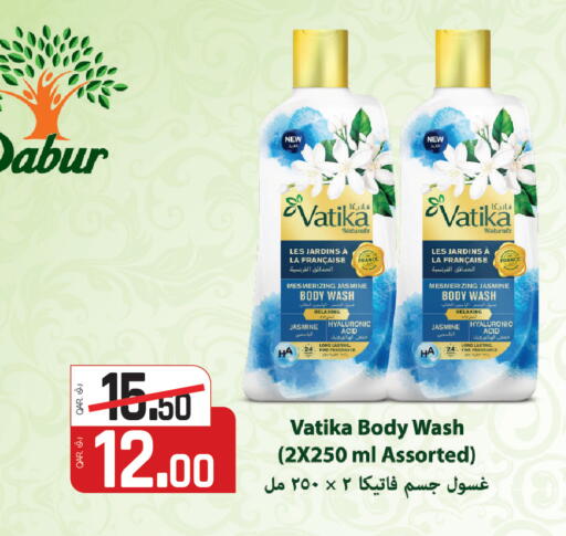 available at Kenz Mini Mart in Qatar - Doha