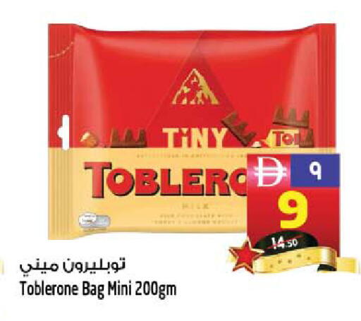 available at SAFARI HYPERMARKET  in UAE - Ras al Khaimah