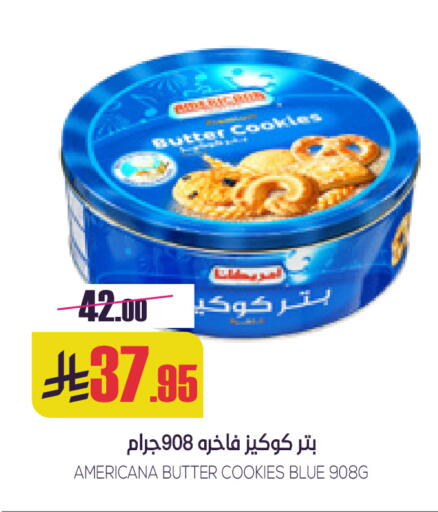 available at سبت in مملكة العربية السعودية, السعودية, سعودية - بريدة