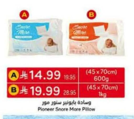 available at Hyper Panda in KSA, Saudi Arabia, Saudi - Al Bahah