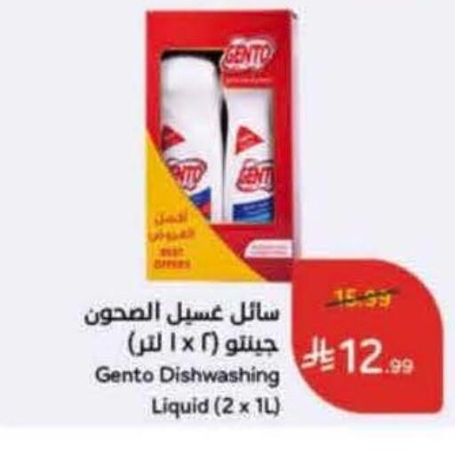 available at Hyper Panda in KSA, Saudi Arabia, Saudi - Al Khobar