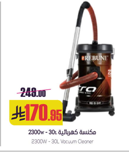 available at Sapt in KSA, Saudi Arabia, Saudi - Buraidah