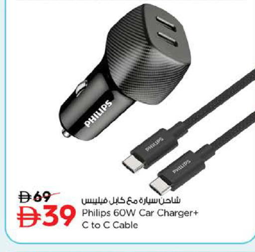 available at نستو هايبرماركت in الإمارات العربية المتحدة , الامارات - ٱلْفُجَيْرَة‎