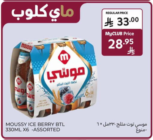 available at كارفور in مملكة العربية السعودية, السعودية, سعودية - بريدة