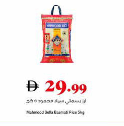 available at تروليز سوبرماركت in الإمارات العربية المتحدة , الامارات - دبي