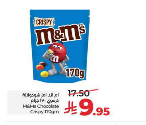 available at LULU Hypermarket in KSA, Saudi Arabia, Saudi - Jubail