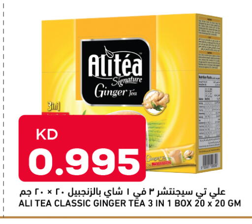 Ginger available at Oncost in Kuwait - Ahmadi Governorate