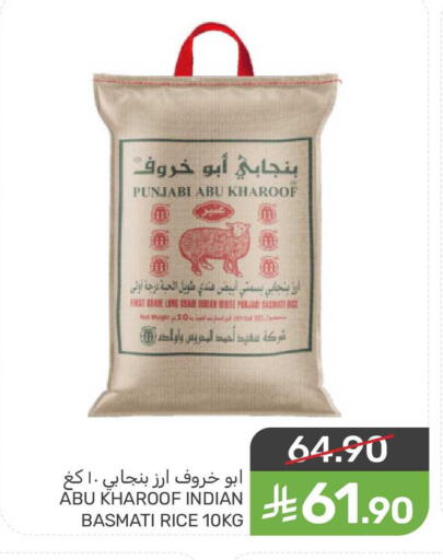 available at  مـزايــا in مملكة العربية السعودية, السعودية, سعودية - القطيف‎