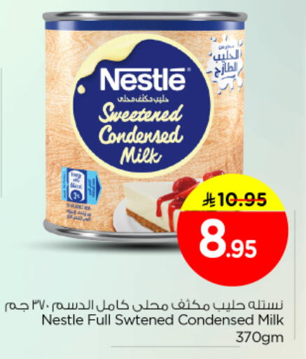 available at Nesto in KSA, Saudi Arabia, Saudi - Riyadh