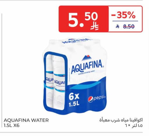 available at Carrefour in KSA, Saudi Arabia, Saudi - Al Khobar