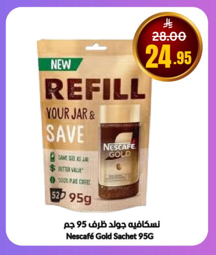 available at العالم الاقتصادي in مملكة العربية السعودية, السعودية, سعودية - جدة