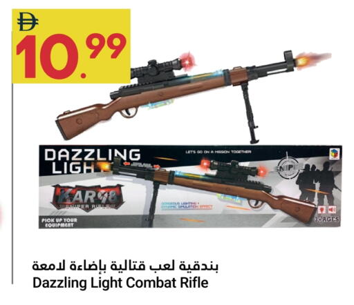 available at Grand Emirates Market in UAE - Abu Dhabi