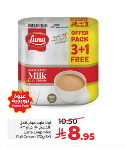 available at LULU Hypermarket in KSA, Saudi Arabia, Saudi - Al Khobar