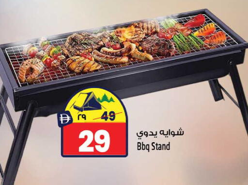 available at SAFARI HYPERMARKET  in UAE - Ras al Khaimah
