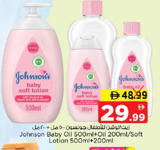 Coconut available at Nesto Hypermarket in UAE - Sharjah / Ajman