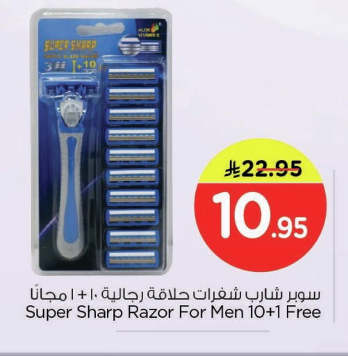 available at Nesto in KSA, Saudi Arabia, Saudi - Dammam