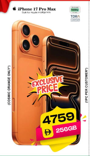 Orange Apple available at SAFARI HYPERMARKET  in UAE - Ras al Khaimah